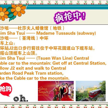 Hung Kiu Guest House Hong Kong Esterno foto