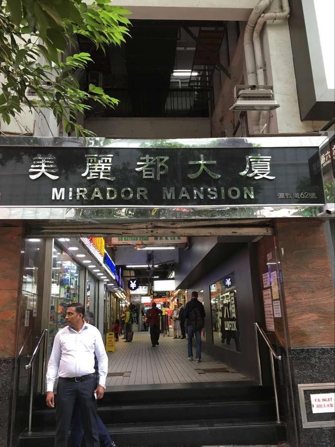 Hung Kiu Guest House Hong Kong Esterno foto