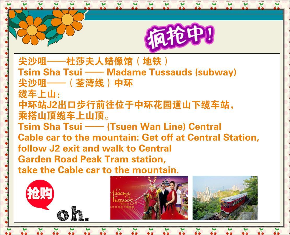 Hung Kiu Guest House Hong Kong Esterno foto
